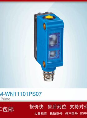 德国SICK西克  KTM-WN11101PS07   色标传感器 订货号1088011议价