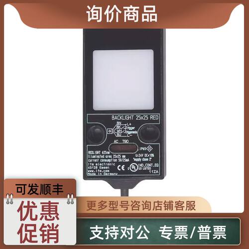 议价ifmO2D900/O2D901/O2D902/O2D903/O2D904/O2D905