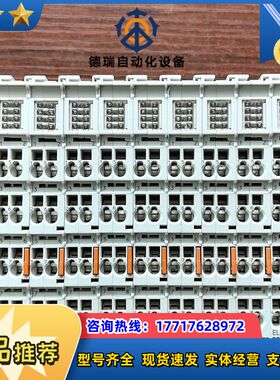 倍福 EL1008 原装正品 橙色好 可以带 需要联系议价