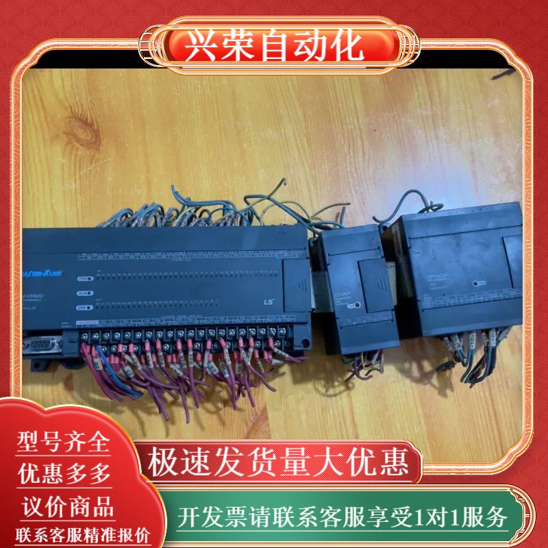 LS产电K7M-DR60UG7F-DA2VG7F-AD2