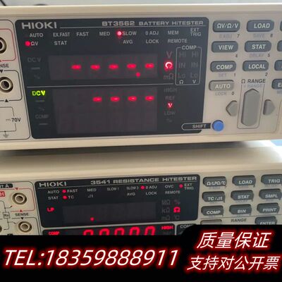 #内阻仪「日置HIOKI BT3562电池仪，日置354询价