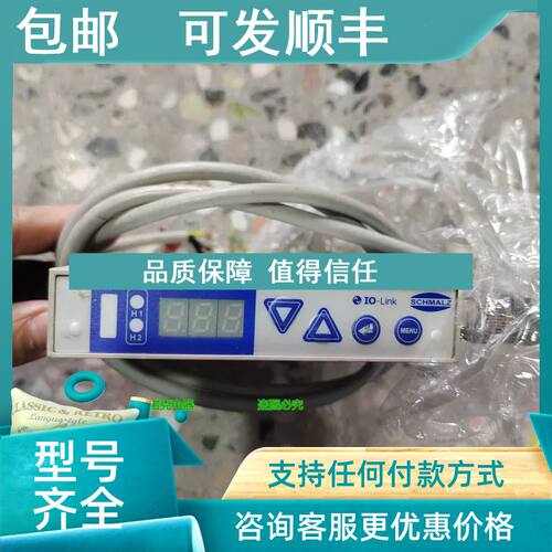 议价施迈茨真空发生器SCPI 15/25 NORD M12-5 SO