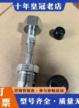 议价特气钢瓶接头724转JIS22RH，图上实物拍摄拍摄D2可维修