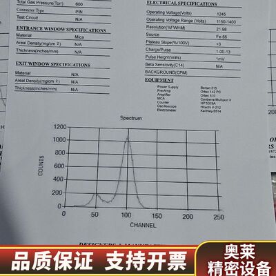Thermo热电赛默飞世尔  105869-00 5014i.询价