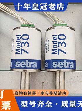 议价SETRA 730,730G020TA4T2BT1KC3可维修