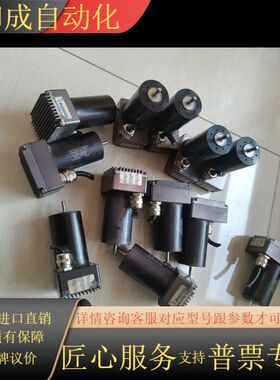 冯哈勃直流无刷电机 3564K024BC 线短