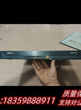大华监控平台一体机大华综合管理平台一体机DSS7100询价