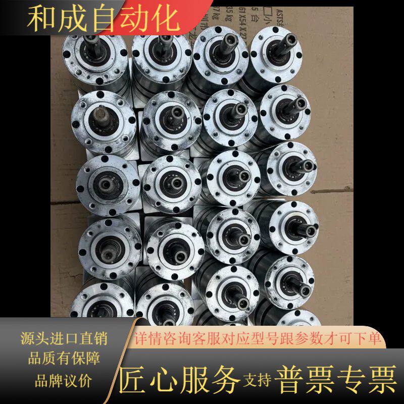 埃斯勒减速机   型号DPL64/2