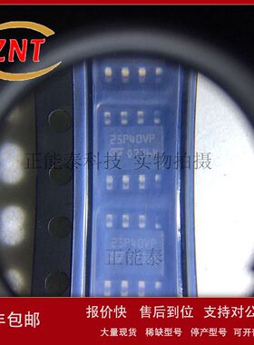 M25P40-VMN6TPB 丝印25P40VP 贴片SOP8 FLASH存储器 全新原装现货