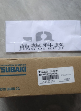 EW175T10R日本TSUBAKI椿本蜗杆强力减速机EW175T10L