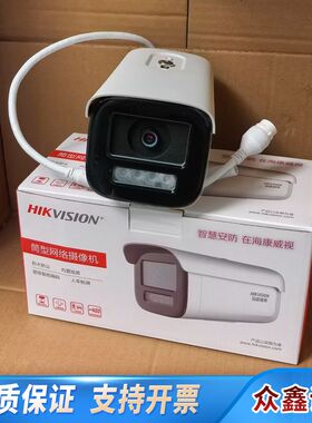 DS-2CD3T26DWDV3-L(4mm)(国内标配)