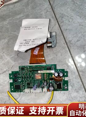 赋安FS5050打印机，赋安AFN100打印机，赋安FS50询价