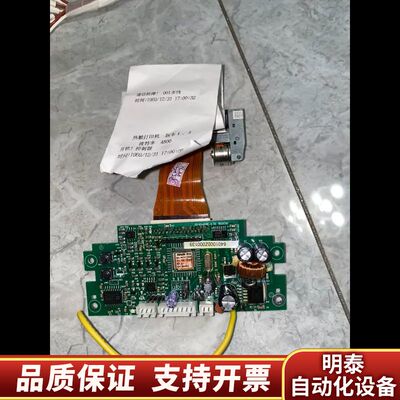 赋安FS5050打印机，赋安AFN100打印机，赋安FS50询价