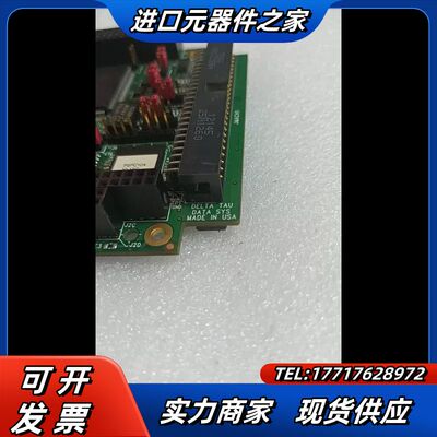 Tau  泰道  PMAC2A- PC/104议价