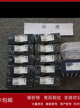 PILZ皮尔兹400110 PIT es1.11议价