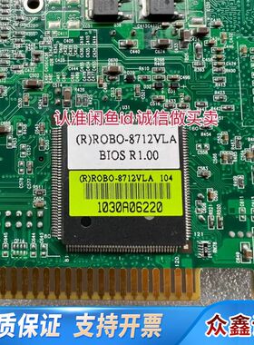 ~瑞传 ROBO-8712VLA 工控主板