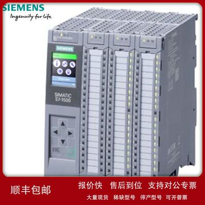 6ES7512-1CK00-0AB0SIMATICS7-1500紧凑型CPU1512C-1PN中央处理器