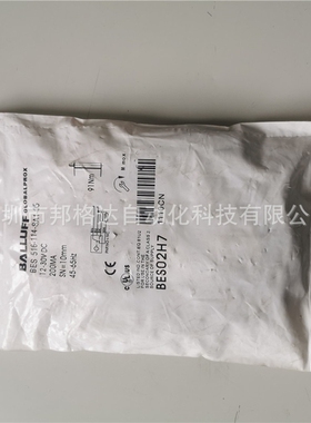BES02H7/BES516-114-SA1-05现货巴鲁夫接近开关实物图