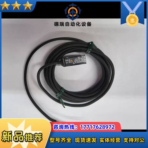 光电传感器 42KB-S1LPSB-A2 议价