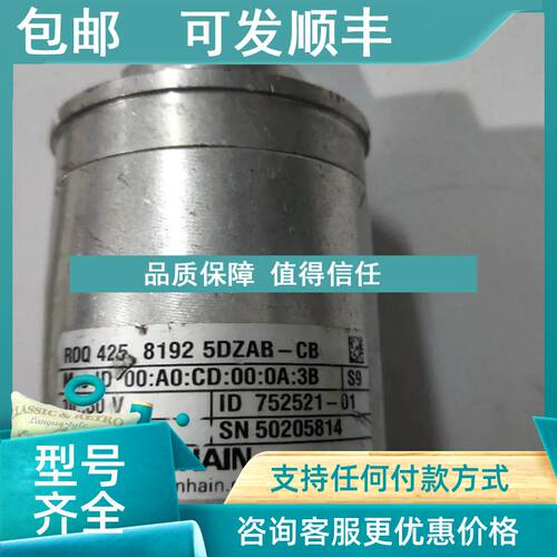 议价 海德汉 ROQ 425 8192 5DZAB-CB   752521-01