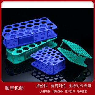 SPL life sciences 53015 25孔板,5ml、15ml离心管架,50个/箱议