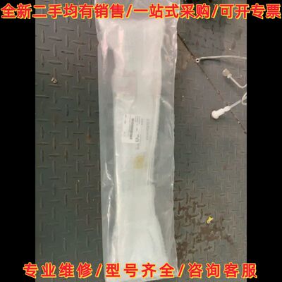 议价AMAT 0041-14901 REAR CROSSBAR，