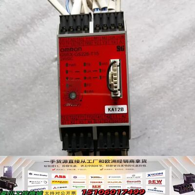 继电器G9SX-GS226-T15-RC议价