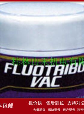 优势供应日本协同油脂KYODOYUSHI润滑油FVAC-1J议价