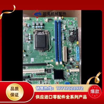 研华AIMB-505G2，六，七代主板，：AIMB-50议价