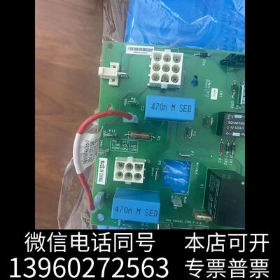 7890电源板G4350-61060，2500需询价