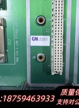 维斯模块底座CM2201    询价