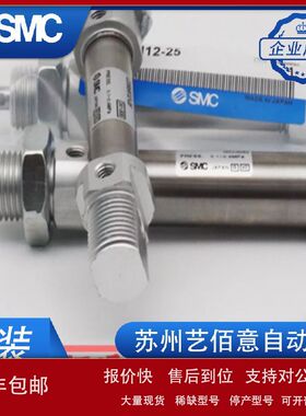 SMC迷你气缸C85N/CD85N12-25/50/75/100/125/150/175/200/S/T/C议