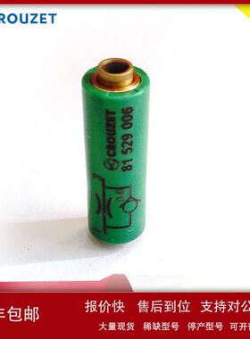 法国高诺斯CROUZET81529006气动元件纺织化纤机械单项节流阀议价