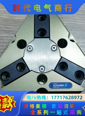 SCHUNK雄克三爪气缸 PZN+80-1 303311议价
