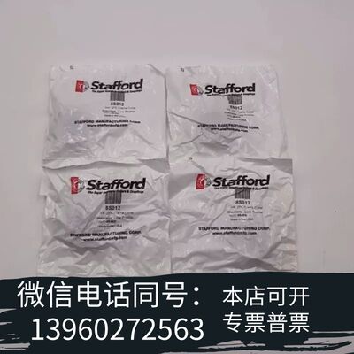 全新Stafford 8S012 3/4寸2PC卡箍环，锈钢低需询价