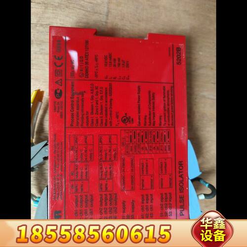 PR 5203B/5202B佩勒隔离器，