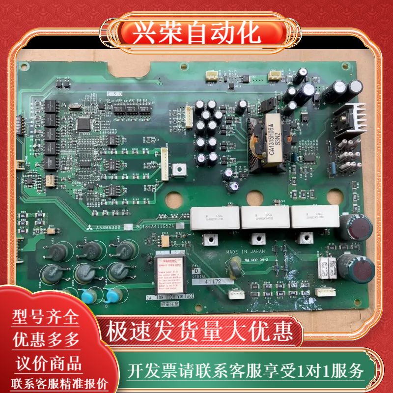 FR-F540-37K-CH驱动板A54MA30B，原拆