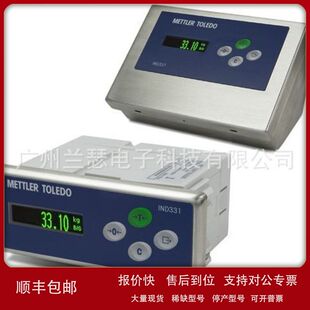 IND331称重显示控制器梅特勒托利多IND331METTLER TOLEDO议价