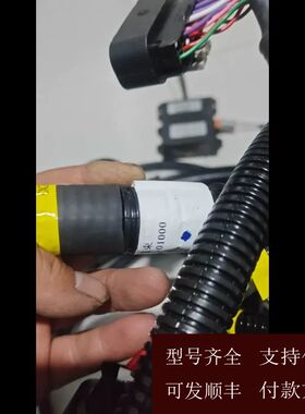 【可维修】议价山推推土机大线TG01-2 D2234-01600 2024