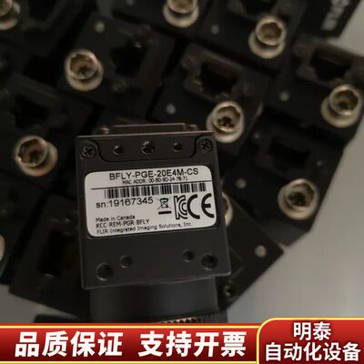 灰点工业相机，BFLY-PGE-20E4M-CS，询价