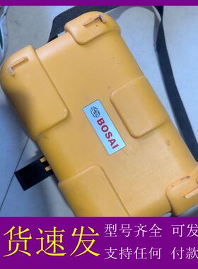 可维修-通立达DSA-320水准仪 带黄色保护箱-议价