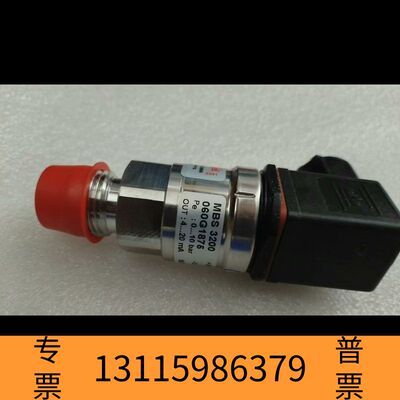 众桦丹佛斯压力传感器060G1875，0-10bar.原厂件议价