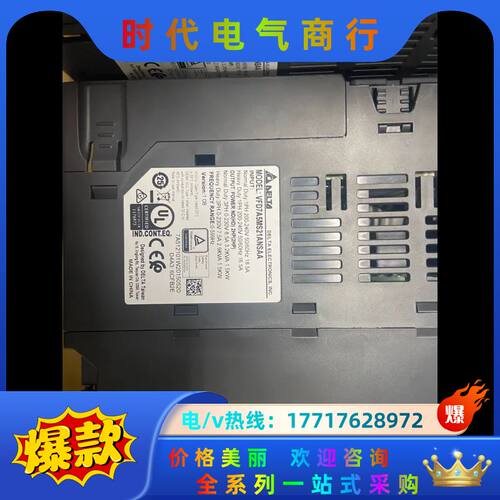 VFD7A5MS21ANSHA 高频机，高频机，高频机，可以议价