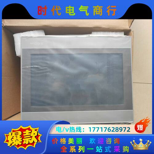 江苏斯菲尔触摸屏SHMI-10议价