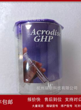 WAT097962 注射式过滤器议价