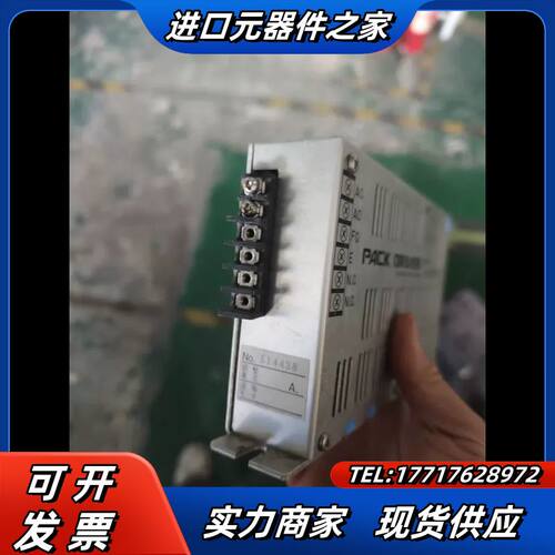 出售几乎全新的PACK DRIVER AK-BX511，功能议价