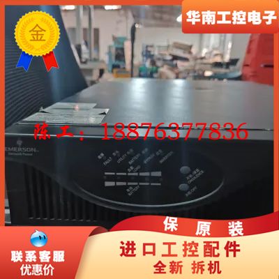 UPS不间断电源主机，型号UHA1R-0050L，外接议价