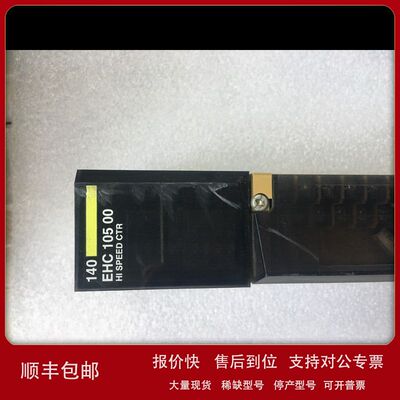 模块140EHC10500成色好140EHC10500议价