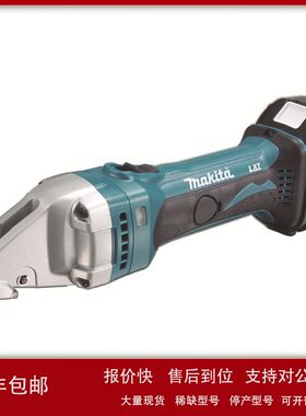 北京批发牧田电剪刀JS1601议价