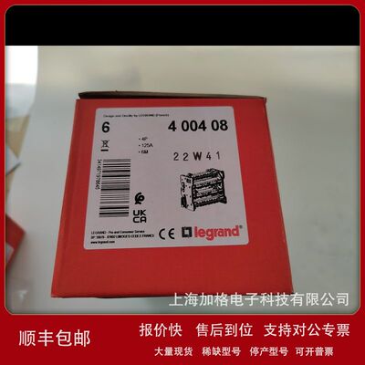 法国LEGRAND模块400408议价